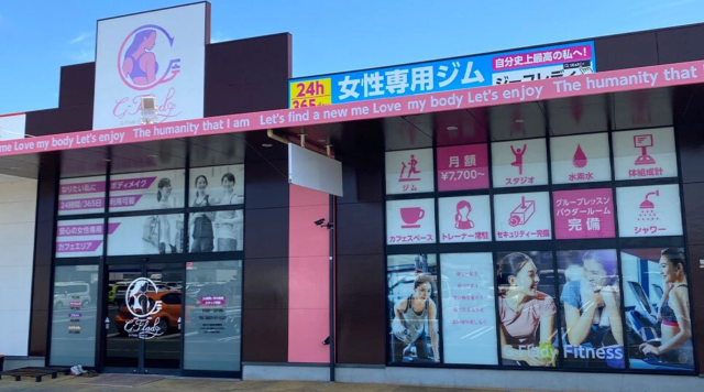 鳥取で24時間ジムならG-Flady