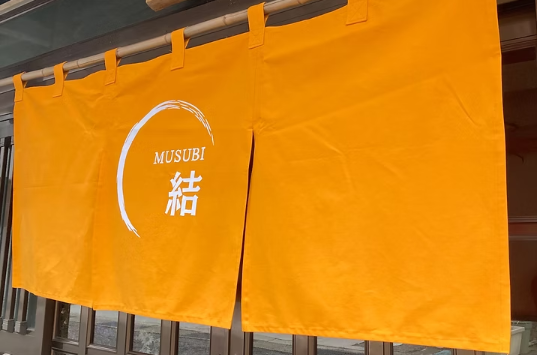 天川村の旅館なら結 -MUSUBI-