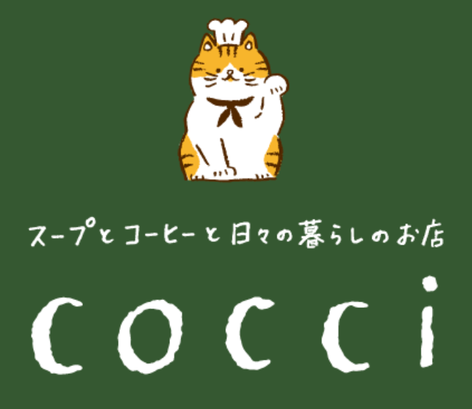 ランチならカフェをしているcocci