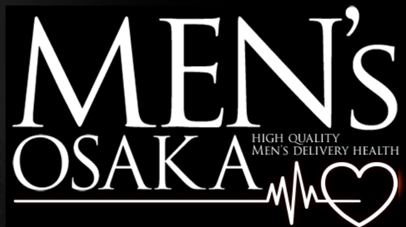 大阪で女風なら『MEN's OSAKA』